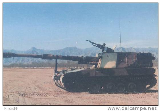 Armoured Vehicle - 155mm Tracked Self-propelled Rocket Gun (China) - Materiaal