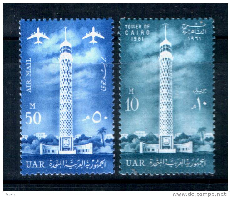 EGYPT / 1961 / CAIRO TOWER / MNH / VF  . - Unused Stamps