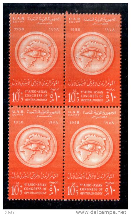 EGYPT / 1958 / EYE / OPHTHALMOLOGY / MEDICINE / MAP / ASIA / AFRICA / OPHTHALMOLOGICAL CONGRESS / MNH / VF  . - Unused Stamps