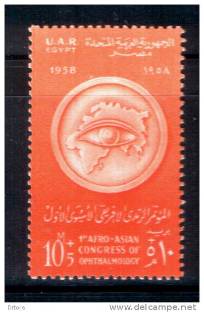 EGYPT / 1958 / EYE / OPHTHALMOLOGY / MEDICINE / MAP / ASIA / AFRICA / OPHTHALMOLOGICAL CONGRESS / MNH / VF  . - Unused Stamps