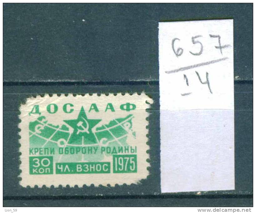 14K657 // 1975 - 30 Kop. Pentagram Hammer And Sickle  Revenue Fiscaux Steuermarken Fiscal Russia Russie Russland Rusland - Fiscale Zegels