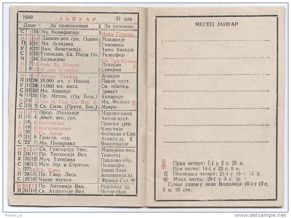 CALENDAR - Serbian Orthodox Church, 1949. - Formato Piccolo : 1941-60