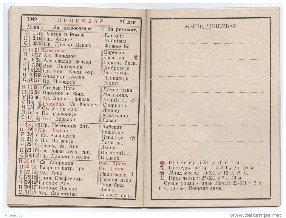 CALENDAR - Serbian Orthodox Church, 1949. - Small : 1941-60