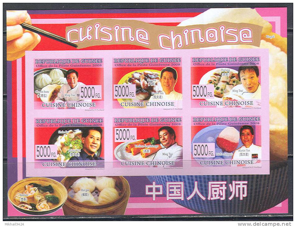 A0341 Gastronomy Chinese 2008 Sheet+S/s MNH ** Imperf Imp - Food