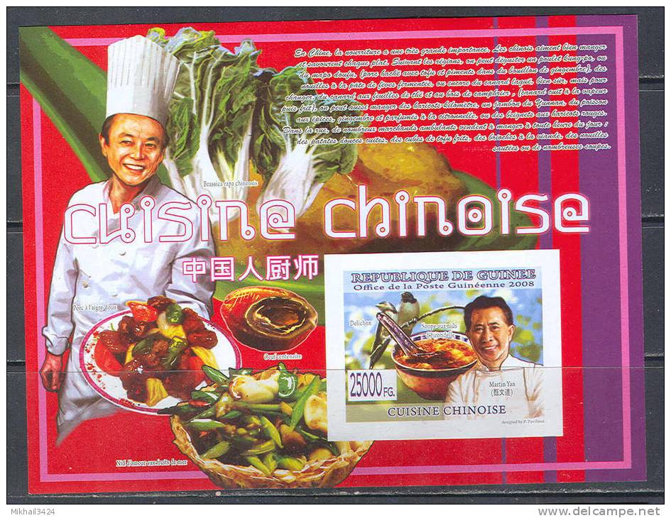 A0341 Gastronomy Chinese 2008 Sheet+S/s MNH ** Imperf Imp - Food