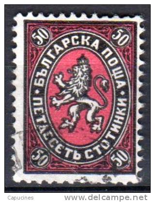 BULGARIE - 1927-29:  "Série Courante" - N° 199 Obl.* - Used Stamps