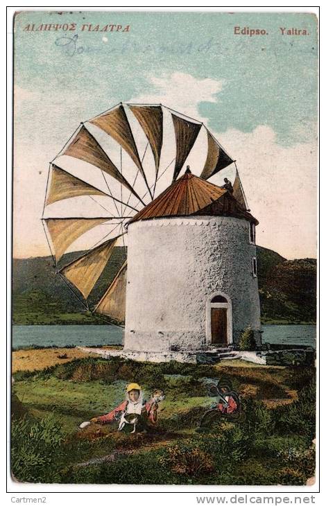 EDIPSO YALTRA MOULIN MILL GRECE GREECE - Greece