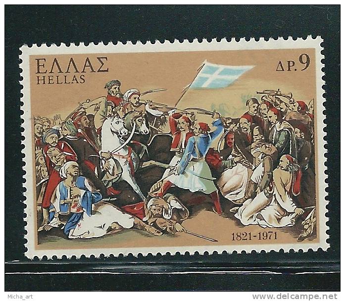 Greece 1971 1821 Revolution - War At Land 9 Drx MNH V11805 - Ungebraucht