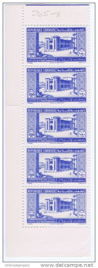 Grand Liban: 1943  Yv 191 Maury 185  Neuf **/ MNH, Coin / Partie De Feuille, 5 Timbres Cote 115 Euro - Ongebruikt