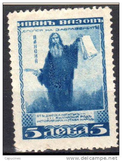 BULGARIE - 1920: "70e Anniv. Du Poète Ivan Vasov" - N° 147* - Neufs