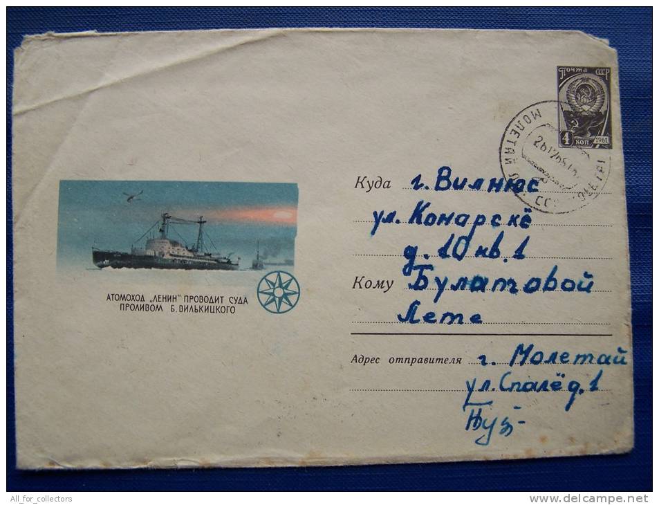 Postal Used Cover In Lithuania From Moletai, USSR Occupation Period, Ship - Lithuania