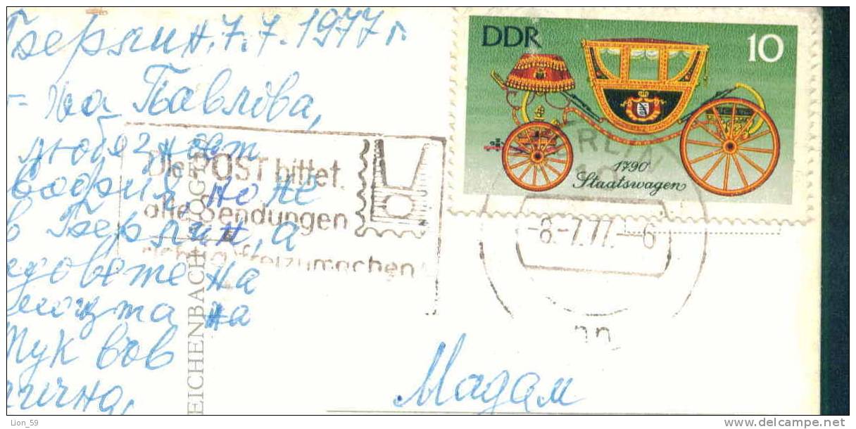 56425 // BERLIN - 1977 - STAATSWAGEN , PALAST REPUBLIK Fishnet Fish NUDE WOMAN Germany Deutschland  Allemagne Germania - Storia Postale