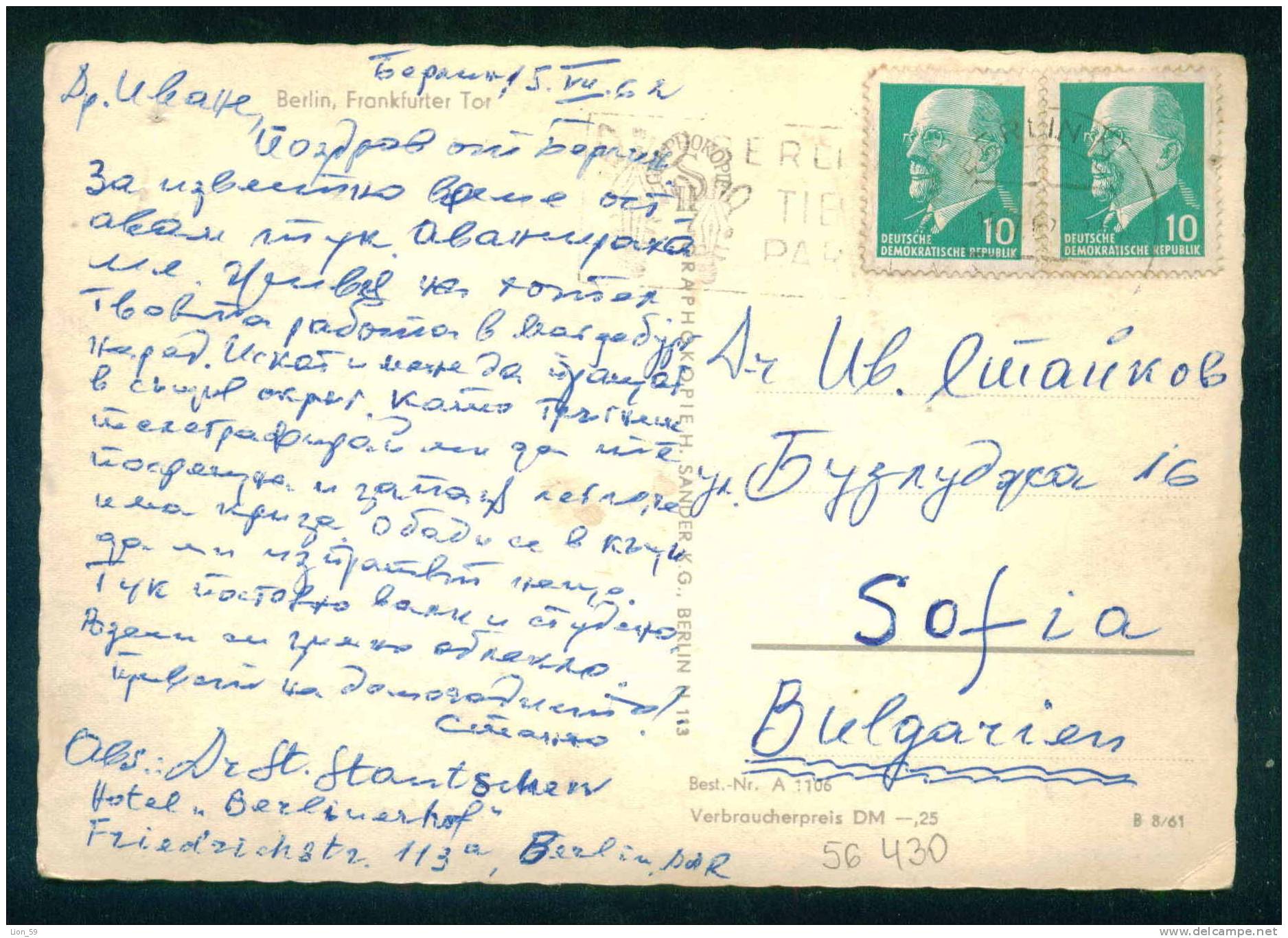 56430 // BERLIN - 1962 FRANFURTER TOR , Germany Deutschland  Allemagne Germania - Lettres & Documents