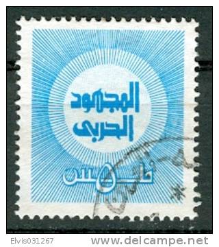 Bahrain 1973, Michel No. : War Tax 2A, - Used - - Bahreïn (1965-...)