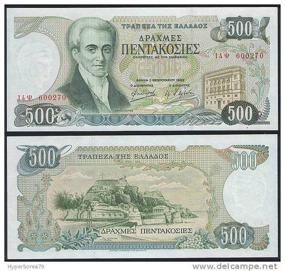 Greece P 201 A - 500 Drachmes 1.2.1983 - UNC - Grèce