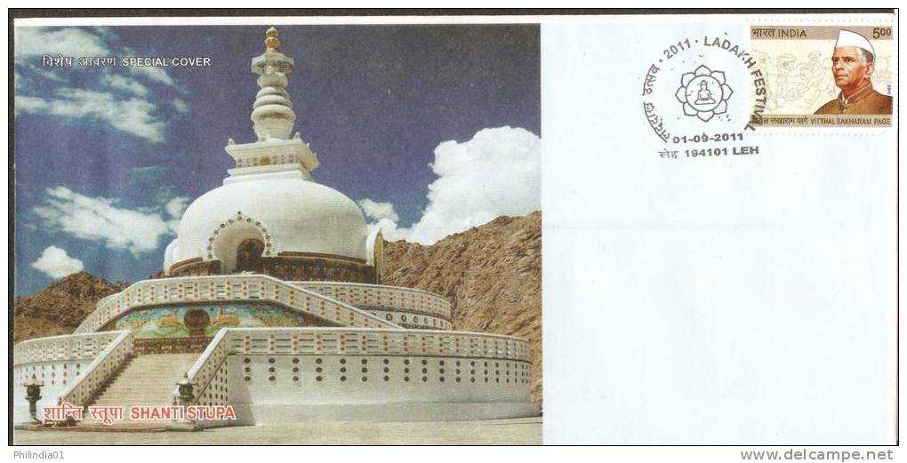 India 2011 Shanti Stupa LEH Philatelic Exhibition Buddhism Buddha Buddhist Architecture Special Cover - Buddhism