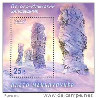 2011 RUSSIA Pechoro-Illych Reserve. 25R MS - Blocks & Sheetlets & Panes