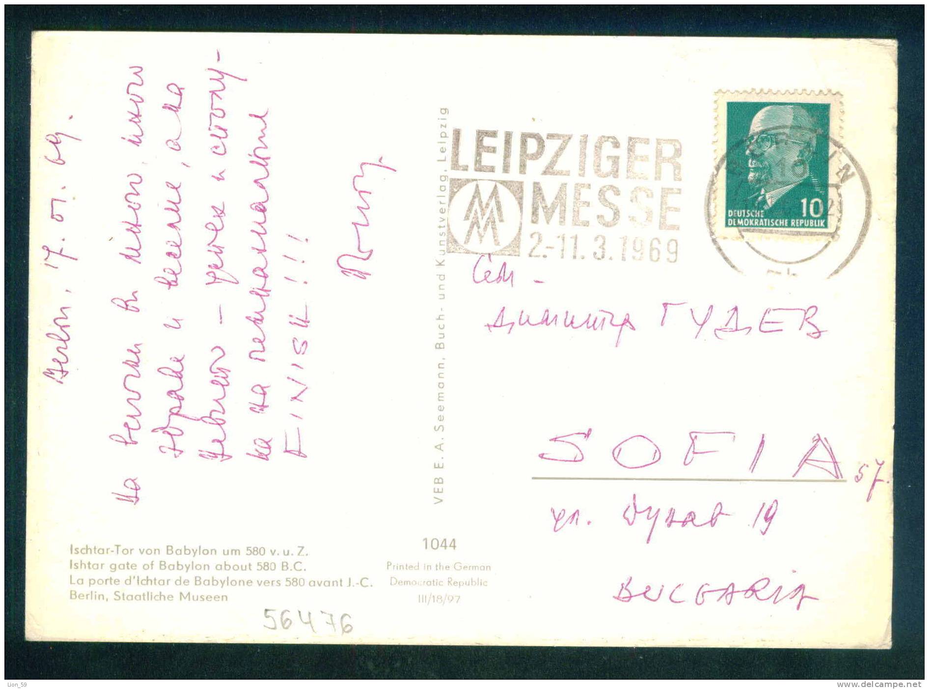 56476 // BERLIN - 1969 LEIPZIGER MESSE , STAATLICHE MUSEEN  Deutschland Germany Allemagne Germania - Máquinas Franqueo (EMA)