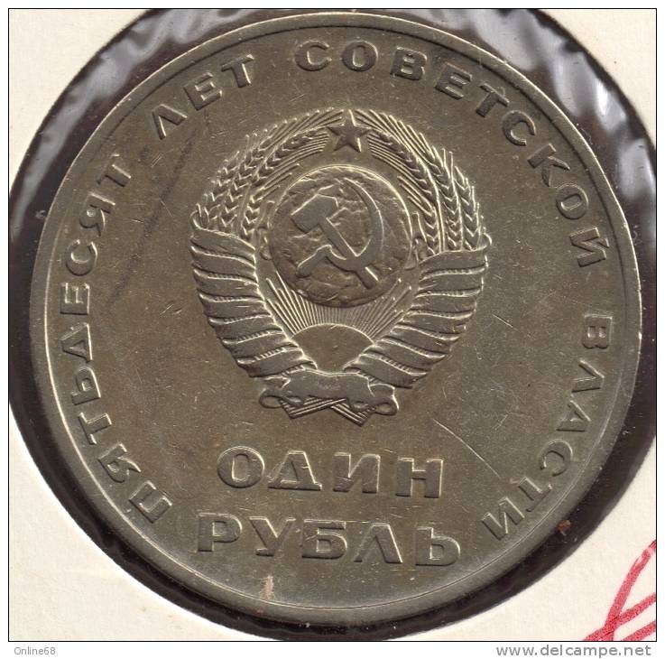 RUSSIA 1 ROUBLE 1967  REVOLUTION - Russia