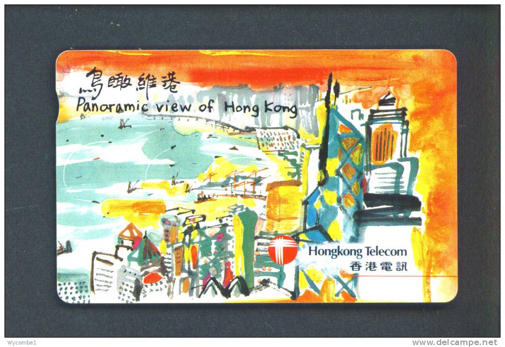 HONG KONG  -  Magnetic Phonecard As Scan - Hongkong