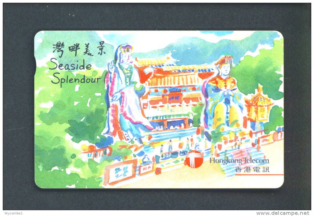 HONG KONG  -  Magnetic Phonecard As Scan - Hongkong