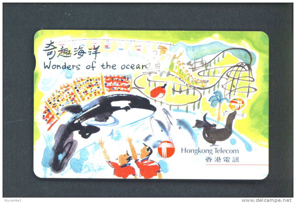 HONG KONG  -  Magnetic Phonecard As Scan - Hongkong