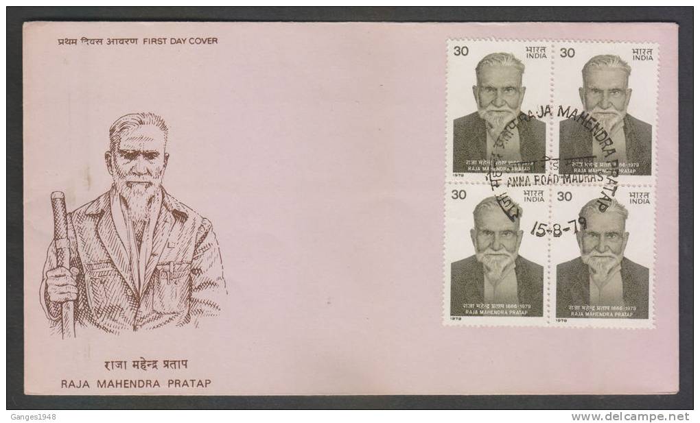 India 1979  FIRST SCOUT MASTER  Block Of 4 MADRAS...BUREAU  FDC   # 31219 Indien Inde - Other & Unclassified