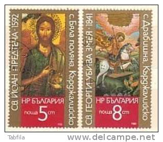 BULGARIA / BULGARIE - 1988 -Icones De La Region De Kirjali - 2v Obl. - Religious