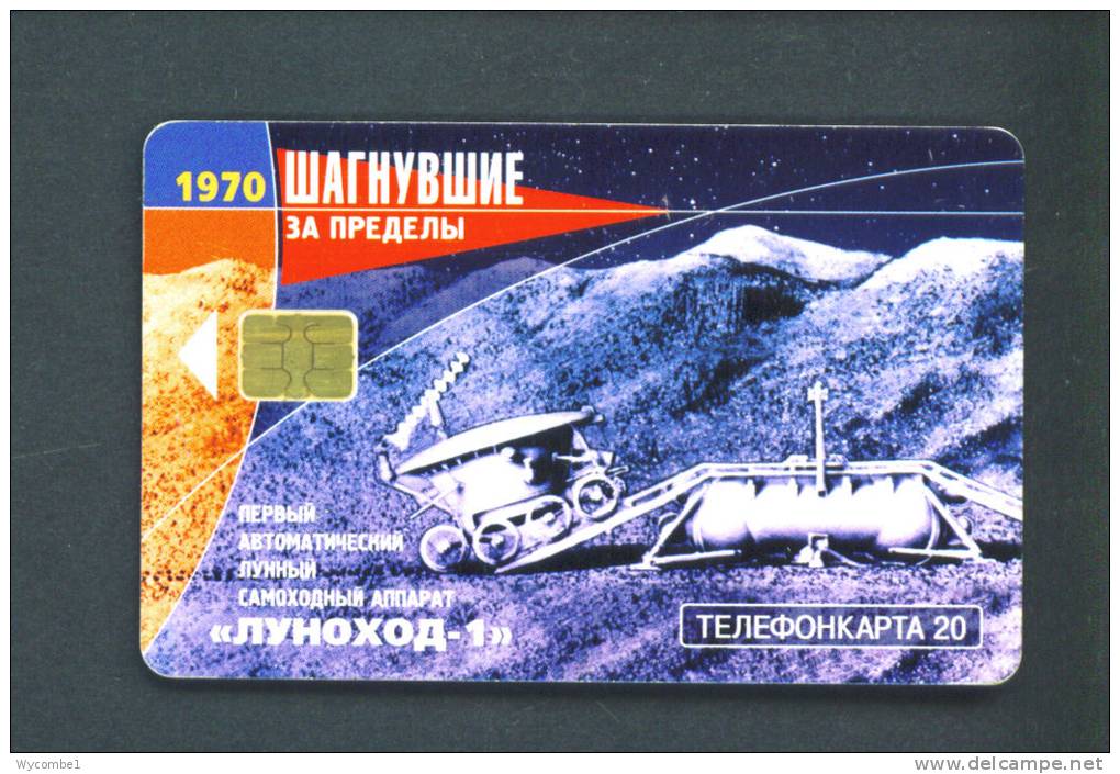 RUSSIA  -  Chip Phonecard As Scan - Russia