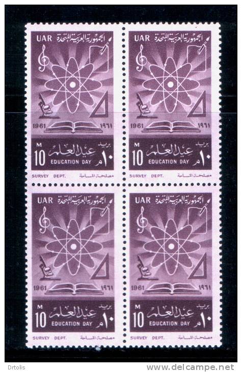 EGYPT / 1961 / ATOM ; SCIENCES ; ARTS ; MICROSCOPE ; BOOK  / MNH / VF . - Unused Stamps
