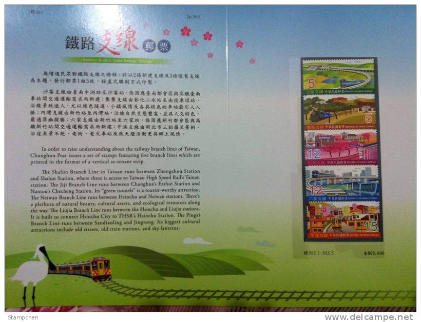 Folder Taiwan 2011 Railway Branch Lines Stamps Tourist Train Sky Lantern Farm Flower Railroad Locomotive - Unused Stamps