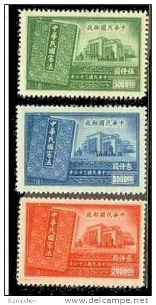 Taiwan 1947 Adoption Of Constitution Stamps J28 Book Architecture - Unused Stamps