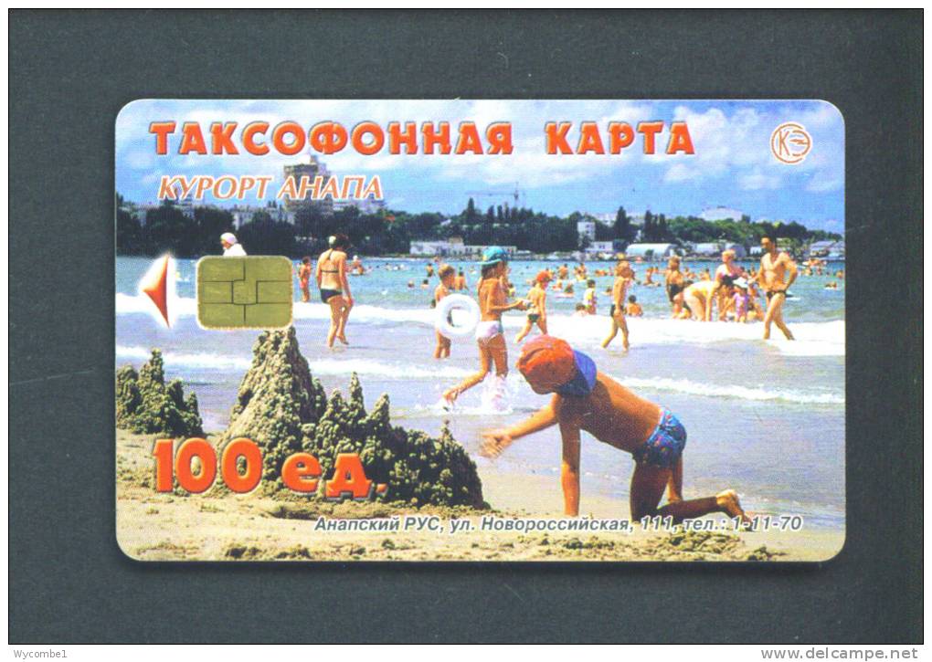 RUSSIA  -  Chip Phonecard As Scan - Russia