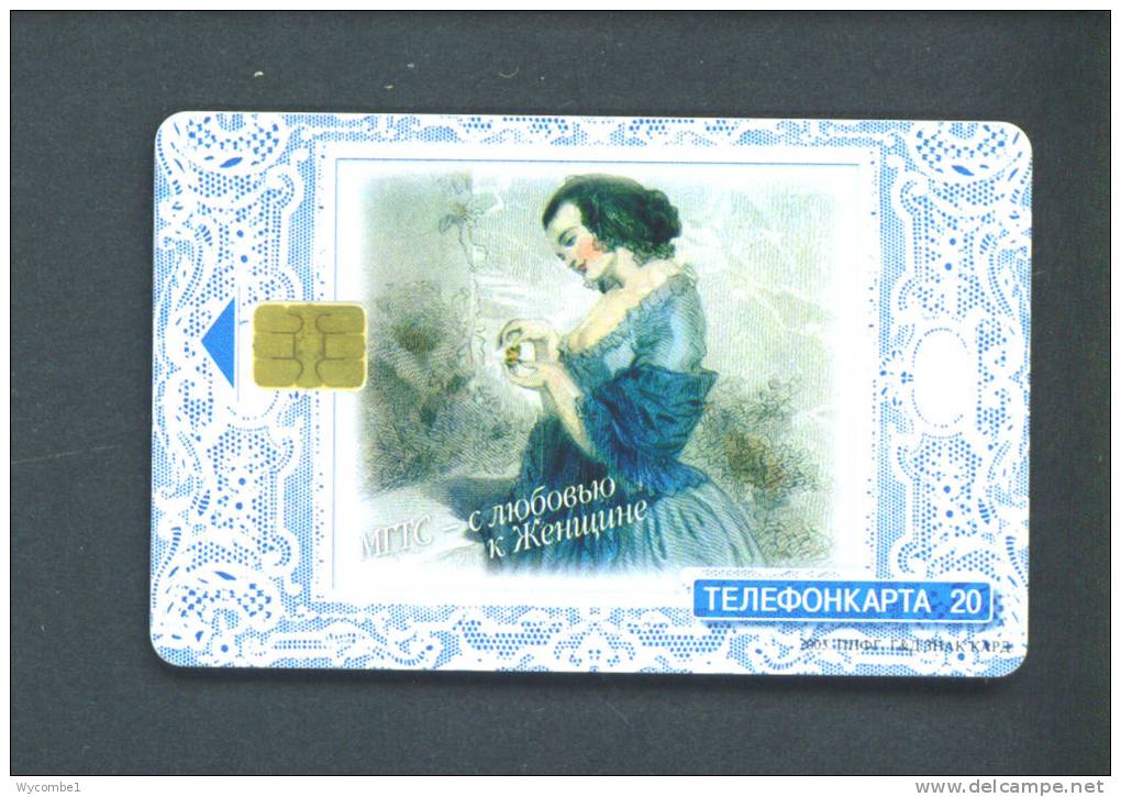 RUSSIA  -  Chip Phonecard As Scan - Russia