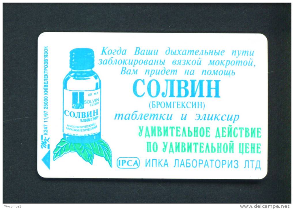 UKRAINE  -  Chip Phonecard As Scan - Ukraine