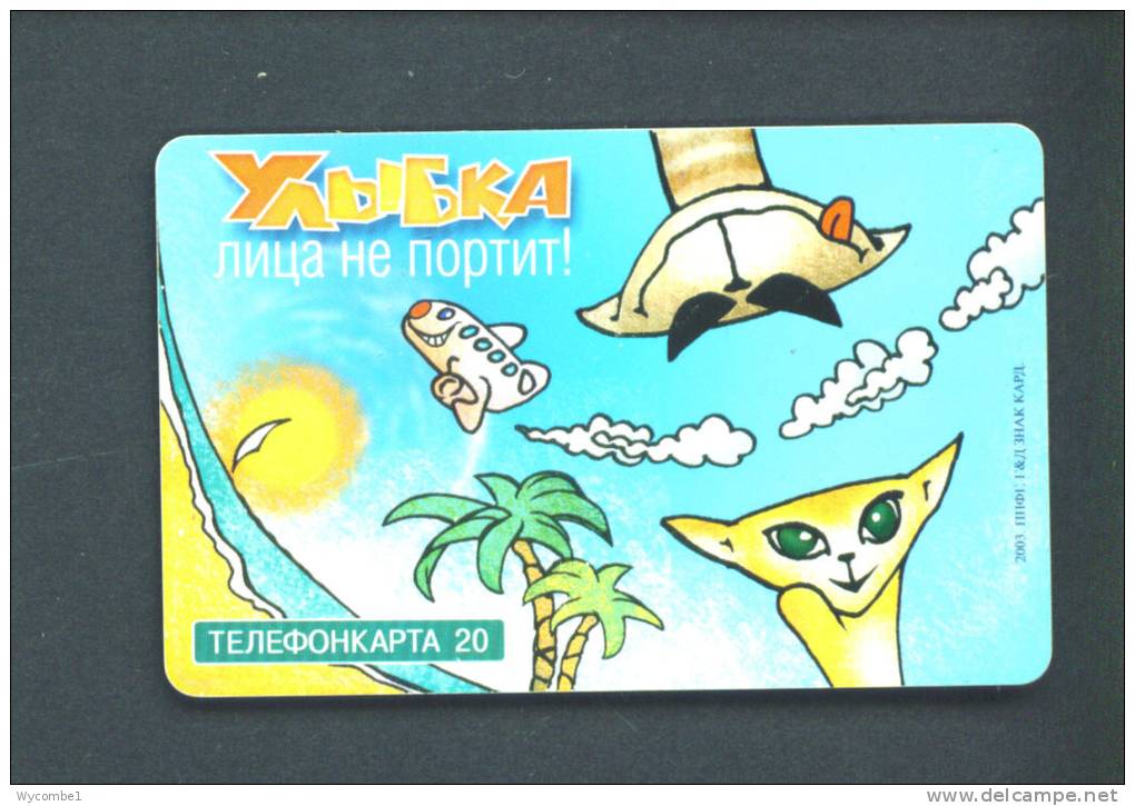 RUSSIA  -  Chip Phonecard As Scan - Russia