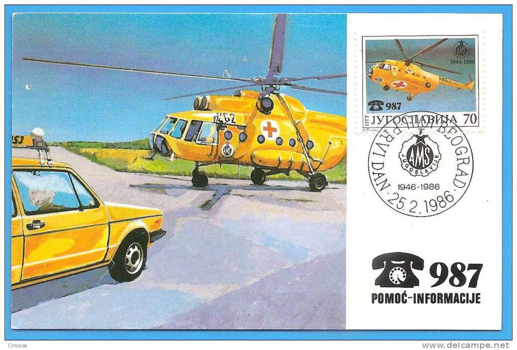 Helicopter. Red Cross Carte Maximum, Maxicard, Maxi Card, Maximumcard - Hubschrauber