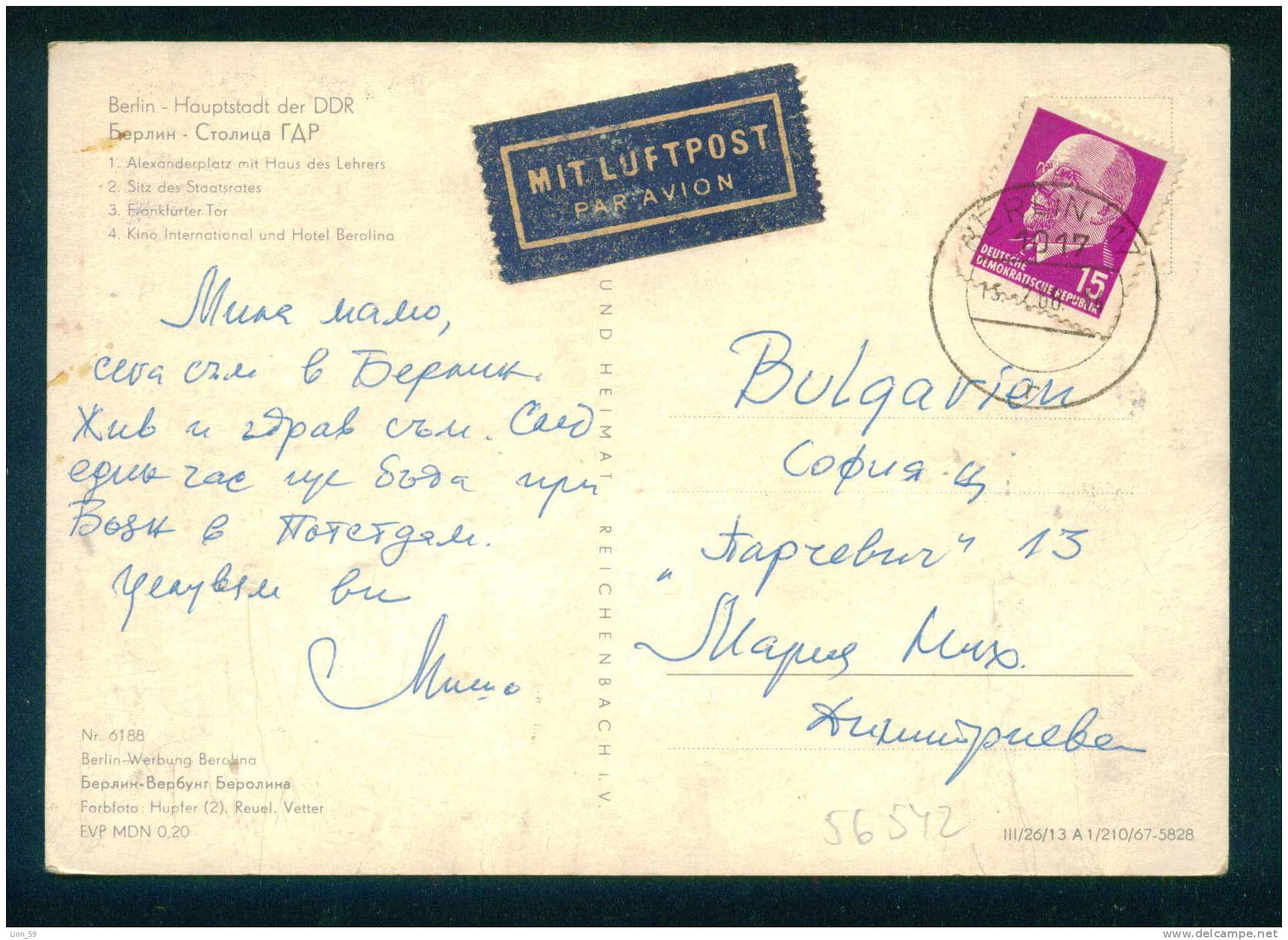 56542 // BERLIN - MIT LUFTPOST 1968 - FRANKFURTER TOR, KINO CINEMA , HOTEL BEROLI Deutschland Germany Allemagne Germania - Lettres & Documents