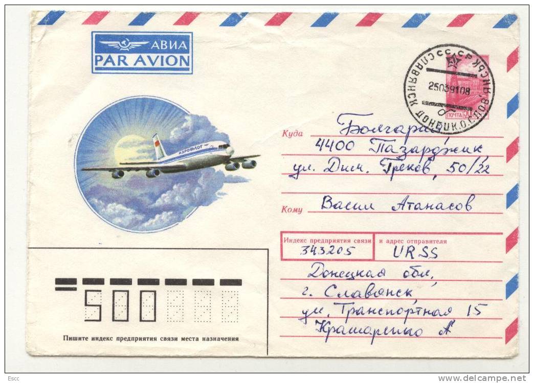 Mailed Cover (letter)  Airplane 1989 From USSR To Bulgaria - Storia Postale