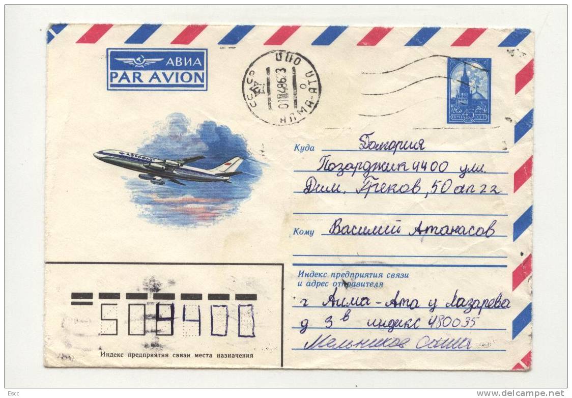 Mailed Cover (letter)  Airplane 1984 From USSR To Bulgaria - Briefe U. Dokumente