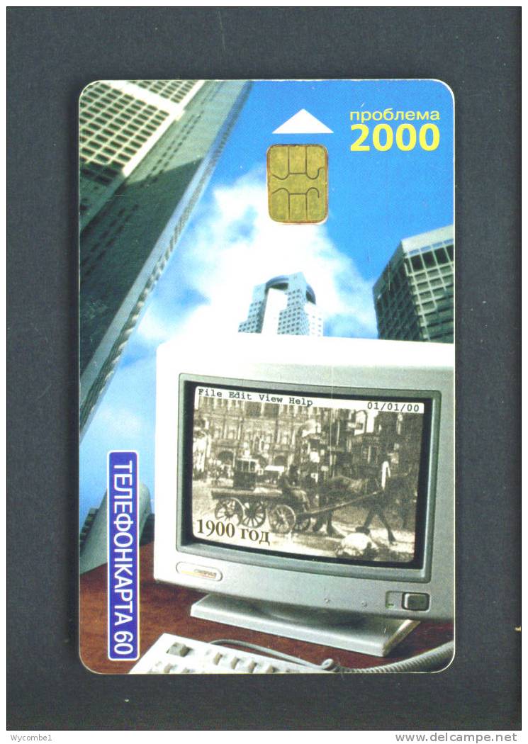 RUSSIA  -  Chip Phonecard As Scan - Russia