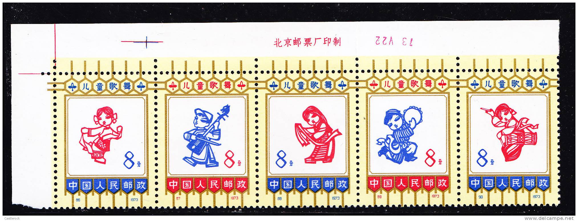 T)1973,CHINA,STRIP OF 5,DANCING GIRL,WITH BORDER SHEET,SCN 1121ª,PERF.11.- - Neufs