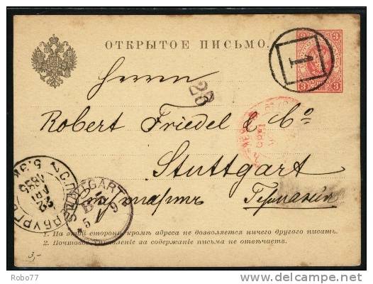 1885 Russia. Postal Card Sent To Stuttgart. Mich P6.  Petrograd 22.Apr.1885.  (G11b005) - Interi Postali