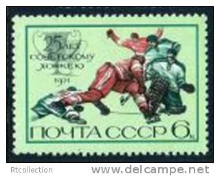 USSR Russia 1971 25th Anniversary Soviet Ice Hockey Championships Championship Sports Games Game Stamp MNH Michel 3961 - Jockey (sobre Hielo)