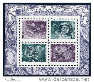USSR Russia 1971 Cosmonaut Day First Orbital Station Vostok Yuri Gagarin Space Flight Spaceman S/S Stamp MNH Mi BL69 - Sammlungen