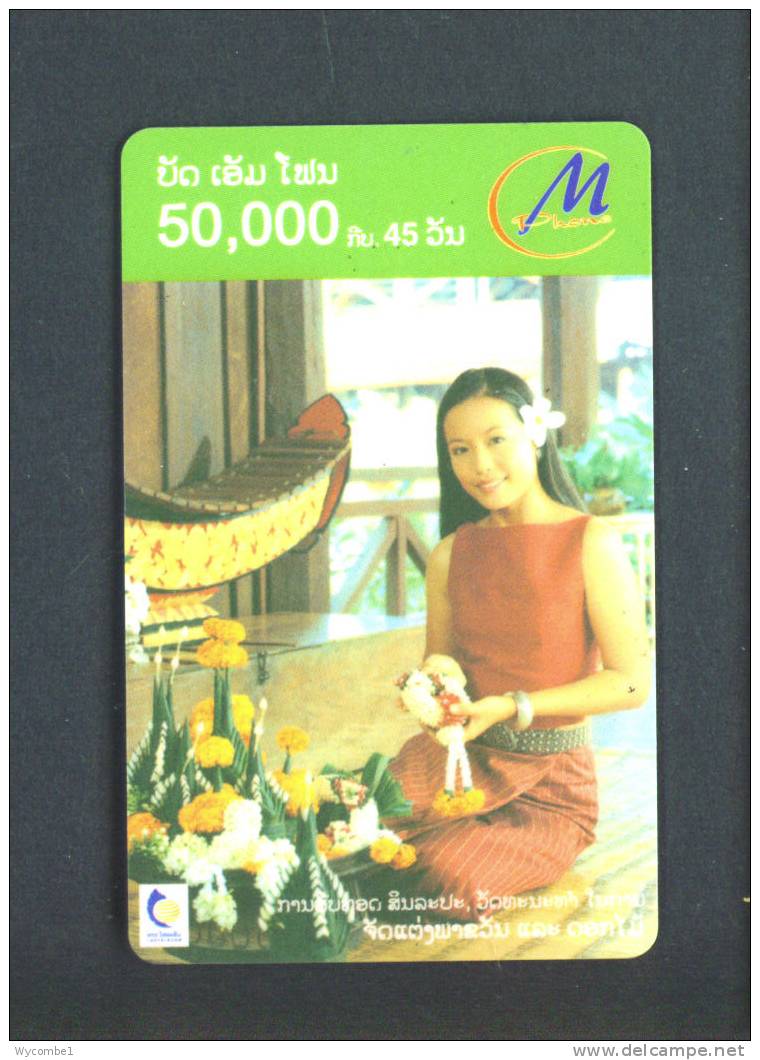 LAOS  -  Remote Phonecard As Scan - Laos