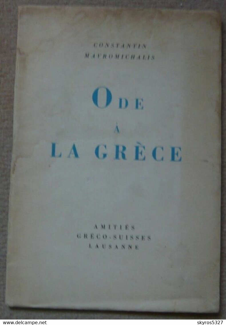 Ode à La Grèce - Autres & Non Classés