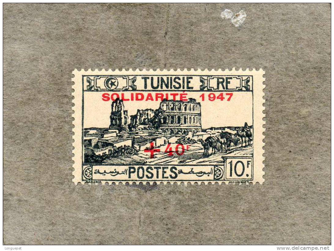 TUNISIE  : Amphothéatre D´El Djern - Type De 1926-28 Avec Monogramme RF, Surchargé"Solidarité 1947, +40 F" - Neufs