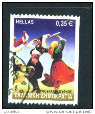 GREECE  -  2002  Pictorial Stamp As Scan - Gebraucht