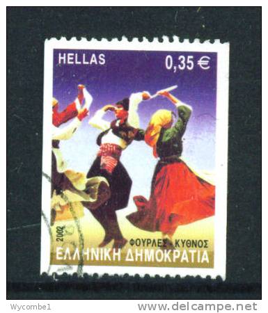 GREECE  -  2002  Pictorial Stamp As Scan - Gebraucht